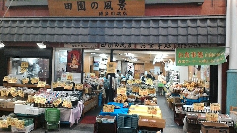 Kawabata Shopping Arcade & Hakata Riverfront