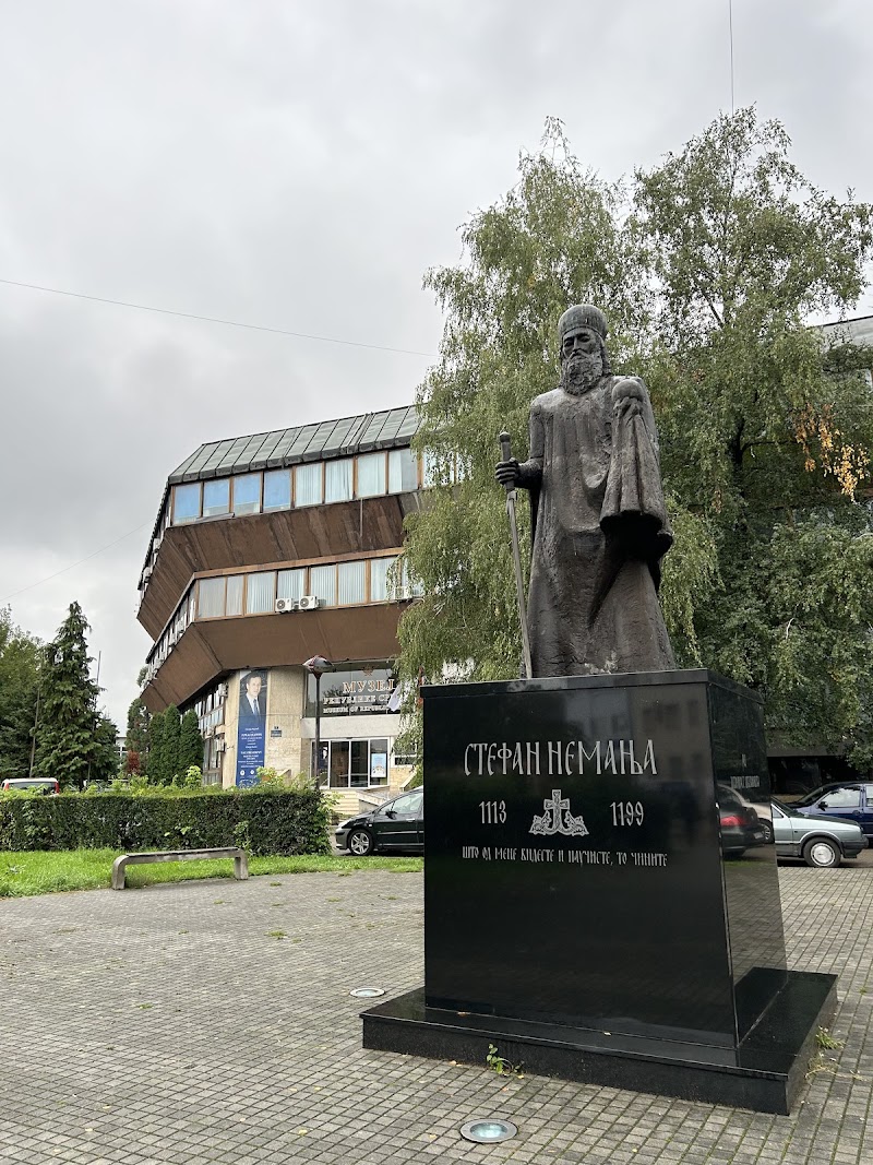 Museum of Republika Srpska (Muzej Republike Srpske)