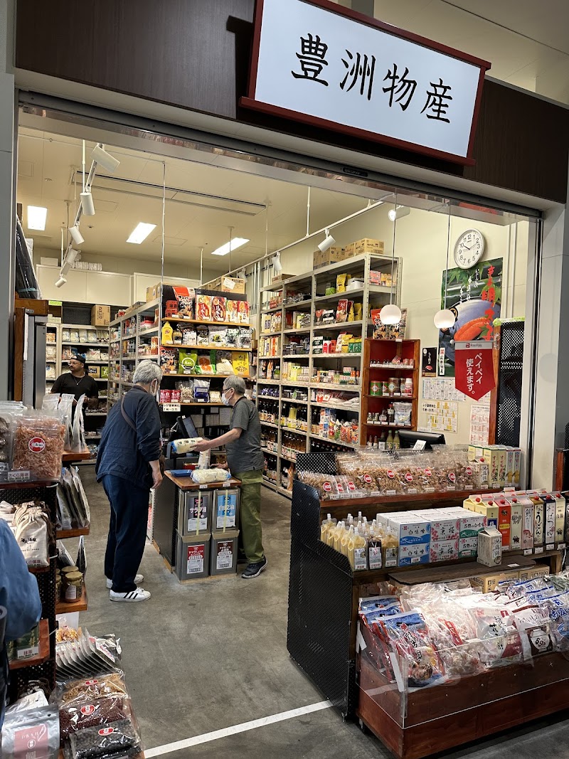 Private Toyosu Market Tour