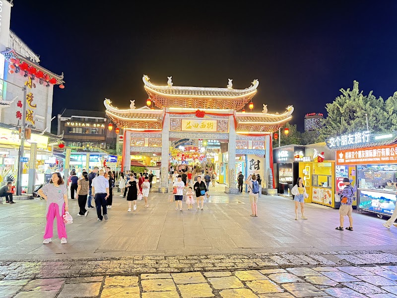 Yangshuo West Street & Riverside Promenade